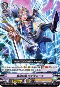 戦場の嵐サグラモール【RRR】{D-VS04/018}《ゴールドパラディン》