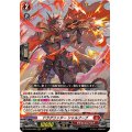 ☆SALE☆ドラグリッターシャルフーブ【RRR】{DZ-BT04/003}《ドラゴンエンパイア》