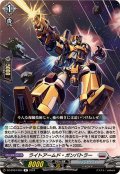 ライトアームド・ガンバトラー【R】{DZ-BT04/054}《ブラントゲート》