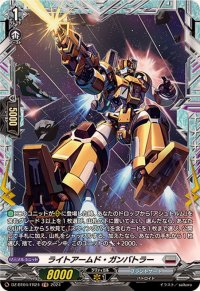 ライトアームド・ガンバトラー【FR】{DZ-BT04/FR24}《ブラントゲート》