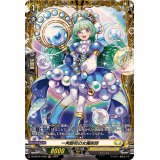 一角飽和の女魔術師【FR】{DZ-BT04/FR28}《ケテルサンクチュアリ》