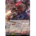 無双の魔刃竜ヴァルガ・ドラグレス羅刹【RRR】{DZ-BT05/001}《ドラゴンエンパイア》