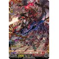 〔状態A-〕無双の魔刃竜ヴァルガ・ドラグレス羅刹【FFR】{DZ-BT05/FFR01}《ドラゴンエンパイア》