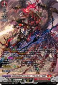 〔状態A-〕無双の魔刃竜ヴァルガ・ドラグレス羅刹【SR】{DZ-BT05/SR01}《ドラゴンエンパイア》