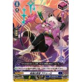 破滅の怪音アドゥーロ【RR】{DZ-BT06/028}《ダークステイツ》