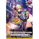 エンディアリング・ベンダーメイティーナ【RR】{DZ-BT06/033}《ブラントゲート》