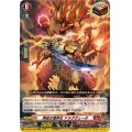 再起の竜神王ドラグヴェーダ【ORR】{DZ-BT07/020}《ドラゴンエンパイア》