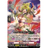 焔の巫女アルプル【RR】{DZ-BT07/032}《ドラゴンエンパイア》