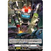 SaLVaGe７-IV【R】{DZ-BT07/078}《ブラントゲート》