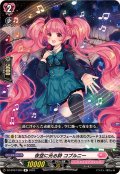 夜空に光る詩コプルニー【R】{DZ-BT07/093}《リリカルモナステリオ》