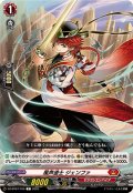 風声道士ジェンファ【C】{DZ-BT07/100}《ドラゴンエンパイア》