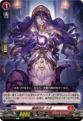 魔竜仙女カダ【C】{DZ-BT07/102}《ドラゴンエンパイア》