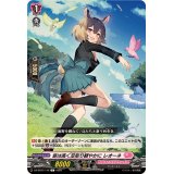 音は高く足取り軽やかにレオーネ【C】{DZ-BT07/146}《リリカルモナステリオ》
