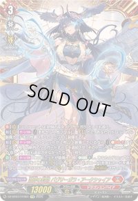 調停の封焔バヴサーガラ・アークシャイア【FFR】{DZ-BT07/FFR01}《ドラゴンエンパイア》