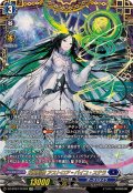 双星刻姫アストロアバイコ・ステラ【FFR】{DZ-BT07/FFR04}《ダークステイツ》