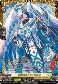 厳槍の騎士セイヴルス【FFR】{DZ-BT07/FFR12}《ケテルサンクチュアリ》