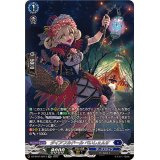 ダイアフルドールぺいしぇんす【SR】{DZ-BT07/SR13}《ダークステイツ》