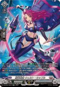 極光戦姫ウェルト・キップル【SR】{DZ-BT07/SR19}《ブラントゲート》