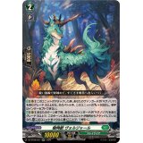 樹角獣ヴォルジャール【RR】{DZ-BT08/037}《ストイケイア》