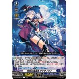 骨杖の魔道士グリヴィネア【C】{DZ-BT08/076}《ダークステイツ》