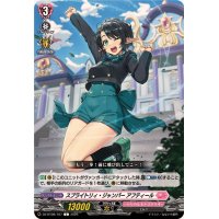 スプライトリィ・ジャンパーアフティール【C】{DZ-BT08/107}《リリカルモナステリオ》