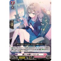 嬉しいお誘いイメール【C】{DZ-BT08/108}《リリカルモナステリオ》