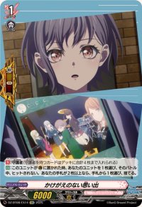 かけがえのない思い出【EXC】{DZ-BT08/EX14}《BanGDream!》
