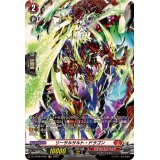 リーサルサルト・ドラゴン【FR】{DZ-BT08/FR02}《ドラゴンエンパイア》