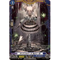 〔状態A-〕ダイアフルドールあるてーあ【FR】{DZ-BT08/FR14}《ダークステイツ》