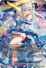 〔状態A-〕Astesice△Liveカイリ【SEC】{DZ-BT08/SEC07}《リリカルモナステリオ》