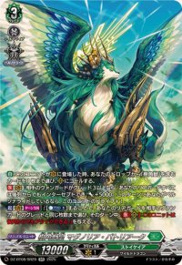 樹角獣皇マグノリア・パトリアーク【SR】{DZ-BT08/SR29}《ストイケイア》