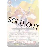 〔状態A-〕「RRR仕様」勇気の旗揚げファンヴァーレ【TDR】{DZ-SS07/006R}《ドラゴンエンパイア》