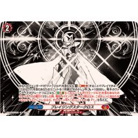 ブレイジングスタークロス【TD】{DZ-SS07/019}《ドラゴンエンパイア》