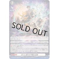 〔状態B〕双つに連なる守護の法陣【TD】{DZ-SS08/020}《その他》