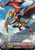 〔状態A-〕ドラゴニック・ブレードマスター【SP】{G-BT11/S32}《かげろう》