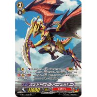 〔状態A-〕ドラゴニック・ブレードマスター【SP】{G-BT11/S32}《かげろう》