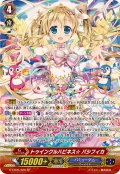 〔状態A-〕トゥインクルハピネス☆パシフィカ【SP】{G-CB05/S20}《バミューダ△》