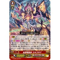 〔状態A-〕始源根絶者ヱヰゴヲグ【GR】{G-CMB01/001}《リンクジョーカー》