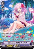 〔状態A-〕Chouchou初舞台ティルア【SP】{V-EB15/SP23}《バミューダ△》