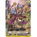 リクレイムキー・ドラコキッド【C】{V-EB13/060}《ギアクロニクル》