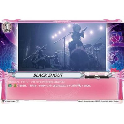 (ホロ)BLACKSHOUT【C】{V-TB01/058}《BanGDream!》