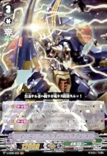 状態A-〕イマジナリーギフトアクセル(立凪コーリン)【SCR】{V-GM