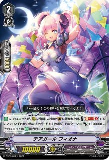 魔王ダッドリー・ルシファー【RRR】{V-SS10/050}《スパイクブラザーズ》