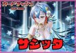 画像1: リリカルモナステリオ(サジッタ)【ver1.0】{-}《デッキ販売》 (1)