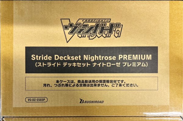 画像1: スペシャルシリーズ『StrideDecksetNightrosePREMIUM(ストライドデッキセットナイトローゼプレミアム)』【未開封BOX】{VG-DZ-SS03P} (1)