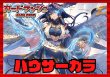 画像1: ドラゴンエンパイア(バヴサーガラ)【ver1.1】{-}《デッキ販売》 (1)