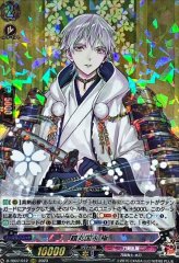 薬研藤四郎【TRR】{D-TB01/TRR16}《刀剣乱舞》