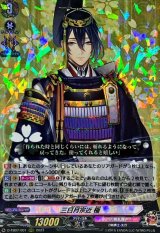 刀剣乱舞ONLINE 2023 - カードラッシュヴァンガード