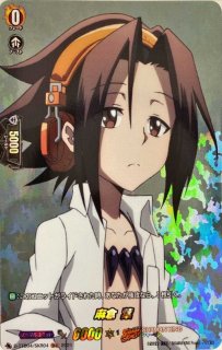 運命の一戦麻倉葉【SKR】{D-TTD04/SKR02}《SHAMANKING》