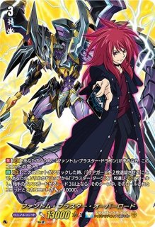 ユースベルク破天黎騎【DSR】{D-BT06/DSR01}《ケテルサンクチュアリ